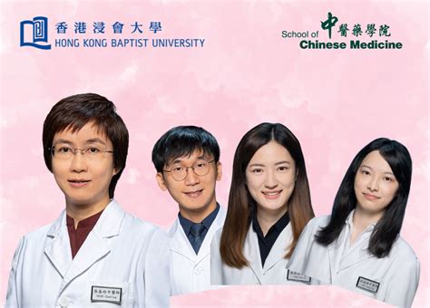 中醫五行屬性|School of Chinese Medicine